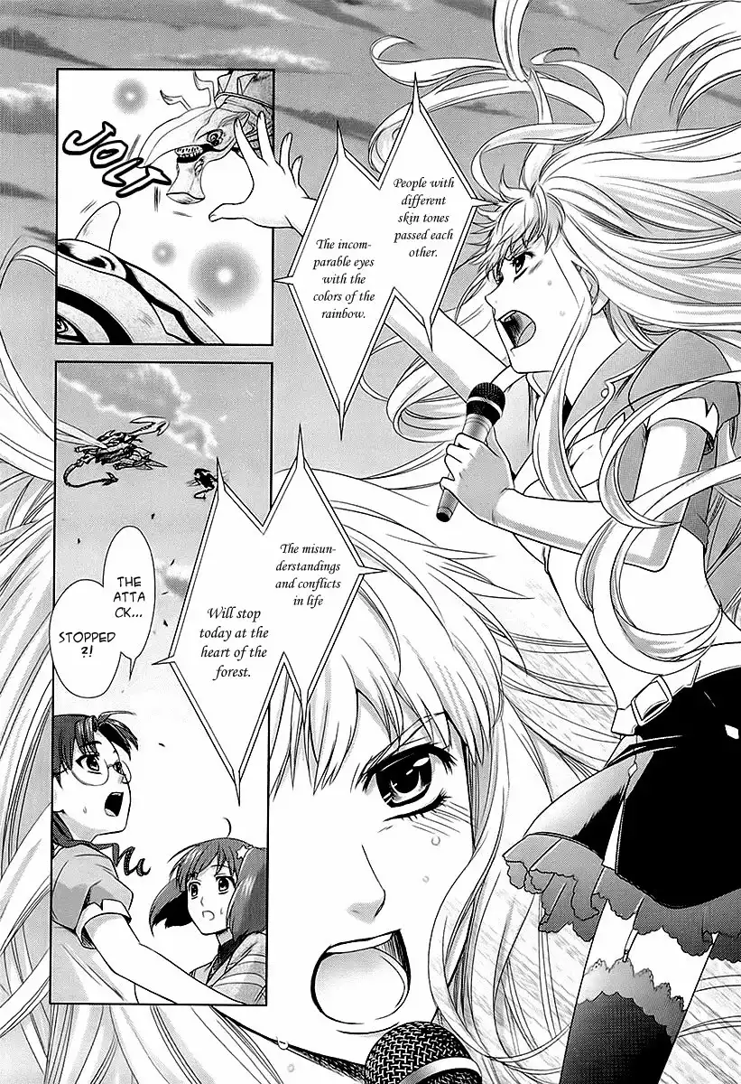 Sheryl - Kiss in the Galaxy Chapter 2 50